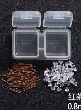 养耳洞自然绿茶耳钉温和睡觉免摘防堵耳针学生植物耳棍茶叶梗耳棒