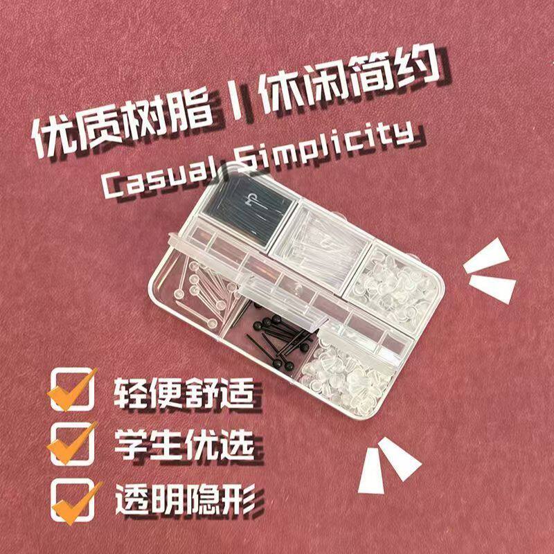 男女养耳洞塑料耳棒耳钉防堵胶棒耳棍女硅胶防塞塑料耳饰隐形耳棒