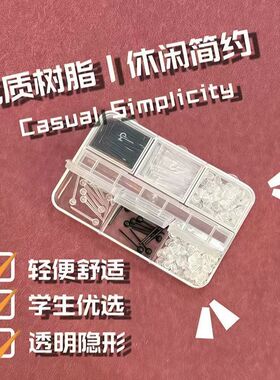男女养耳洞塑料耳棒耳钉防堵胶棒