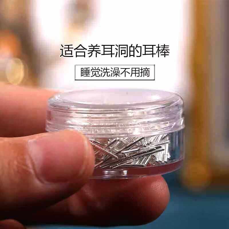 适合养耳洞简约豆豆耳钉耳棒女迷你无菌防堵简约耳棍男潮学生耳饰,饰品/流行首饰/时尚饰品新,耳钉,淘宝优惠券,粉丝福利购,淘宝优惠卷
