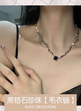 辣妹项链轻奢小众高级ins淡水