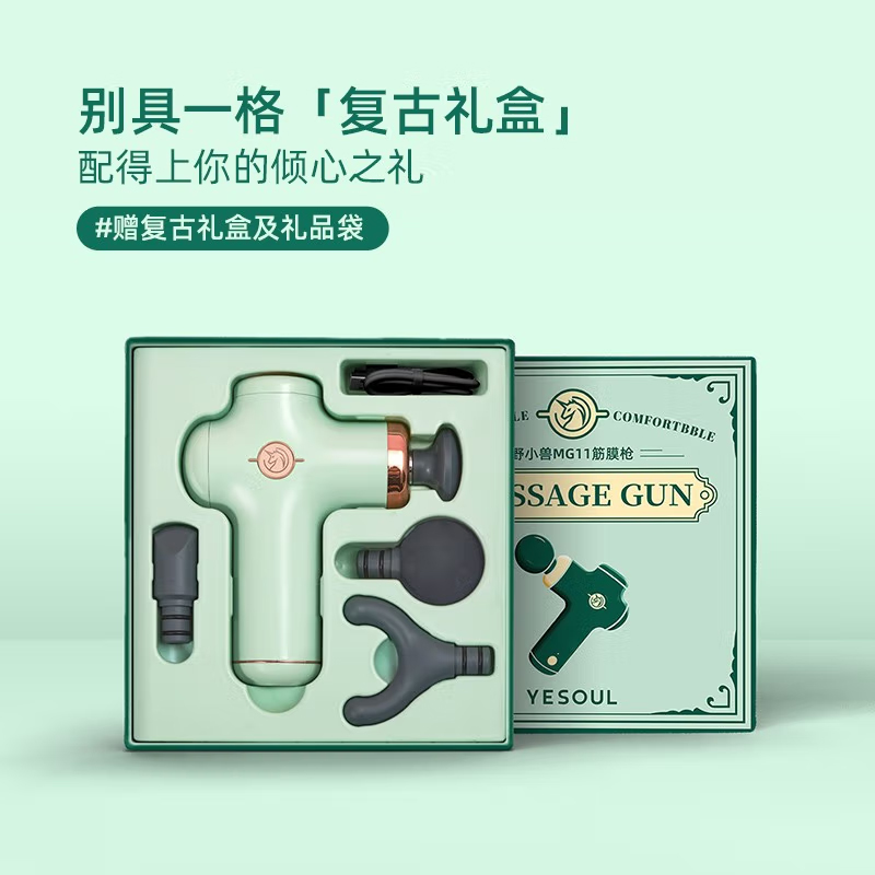 筋膜枪肌肉放松健身肌肉按摩器