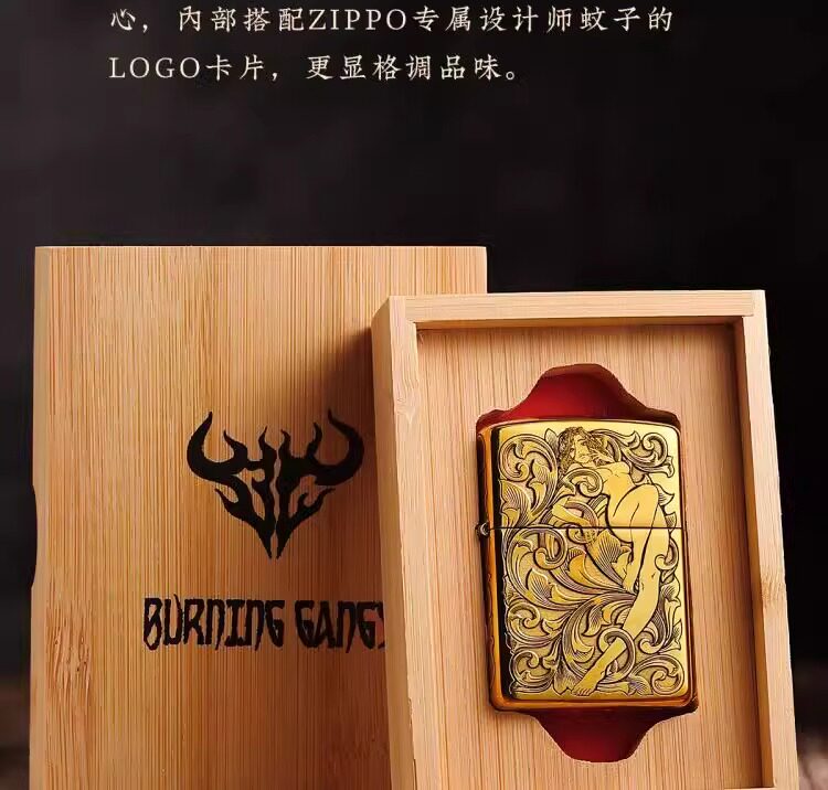 正版Zippo煤油打火机 蚊版唐草仙子黄铜盔甲竹盒收藏送男朋友礼物