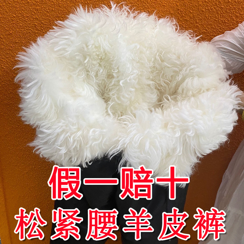 중장년층을 위한 순양가죽 원피스 가죽팬츠 남녀공용 양가죽 면바지 하이웨이스트 긴머리 안감 두꺼운 양가죽팬츠