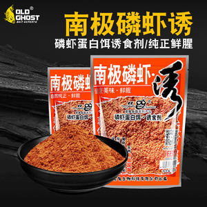 鱼饵批发