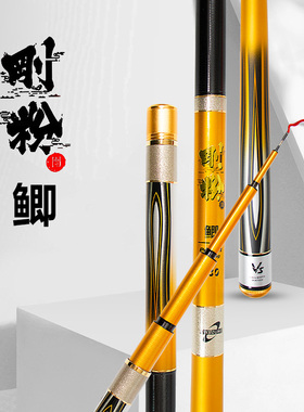 武汉天元鱼竿正品 刚粉鲫 超轻超硬手竿鲫鱼杆野钓台钓黑坑钓鱼竿