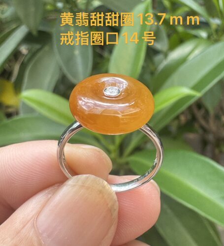 18 K金钻石镶嵌天然A货黄翡甜甜圈戒指