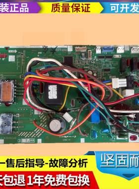 大金变频空调RXH325LC外机主板2P271899-1 3PCB2824-71电脑板335N