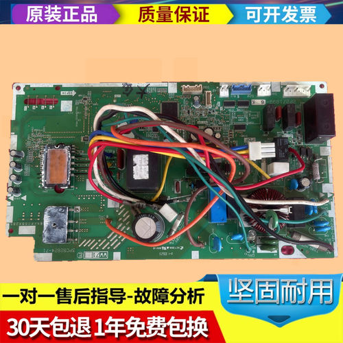 大金变频空调电脑板电脑板