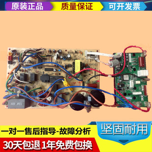 长虹惠而浦约克空调驱动模块JUK7.820.10002851 3452变频控制主板