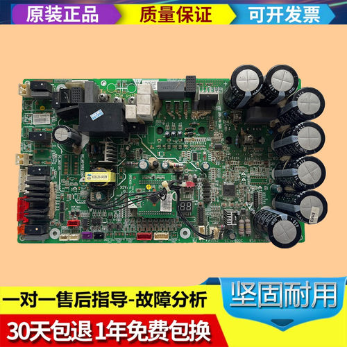 格力中央空调电脑板主板