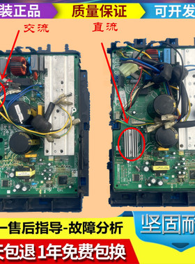 美的空调变频外机板KFR-26W/BP2N1-A15外机主板KFR-26WBP3N1-B09