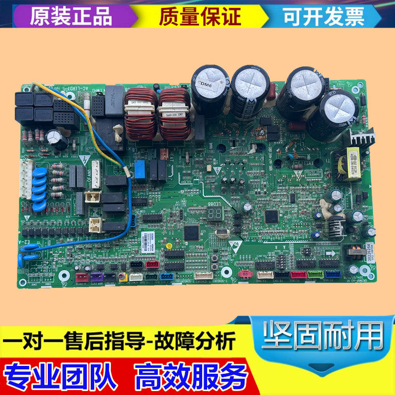 30226254适用格力中央空30226252调模块板外机板WZ6M35G GRZW6P-3