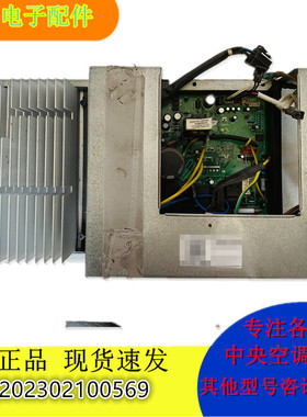 美的空调配件电脑板主板202302100569 KFR-72W/BP2-270