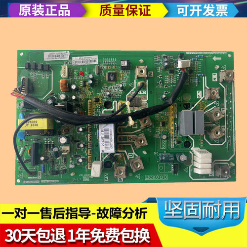 美的中央空调变频模块板
