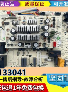 格力空调KF-72LW/E1(72368L1)C1-N1主板M306F1 逸轩风 30133041