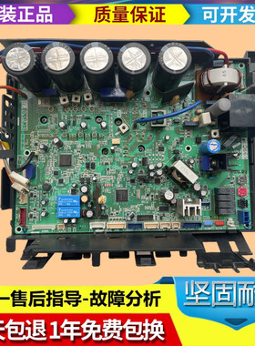大金家用变频板EC09115 外机主板EC0530 E适用RMXS112-160DV2C