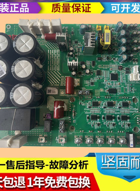 格力中央空调多联机主板 300027060076模块板ZQ3340C压缩机驱动板