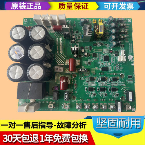 格力中央空调多联机主板 300027060076模块板ZQ3340C压缩机驱动板