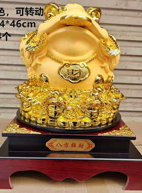 大号金色招财金蟾开业乔迁礼品