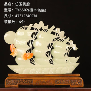仿玉石雕刻摆件手感重质感好