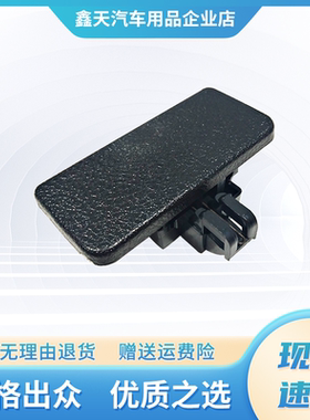 重汽王牌717微卡杂物箱锁扣
