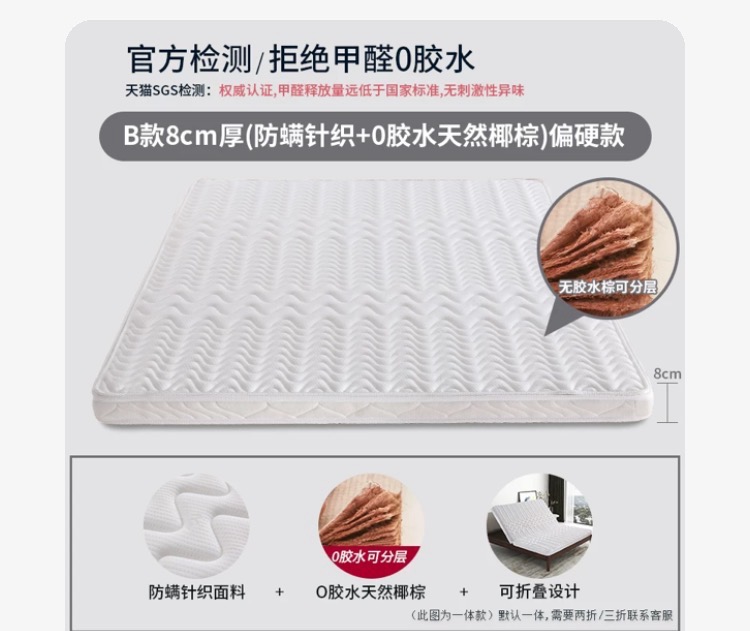 椰棕垫1米51米21米8弹簧定制
