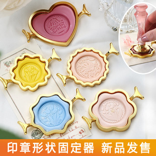 火漆圈模定型器边框火漆印章模具手工盖印DIY新手入门火漆蜡固定