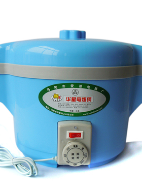 华星第五六代定时电焐煲文火煲煨炖锅大部份地区包邮送运费险