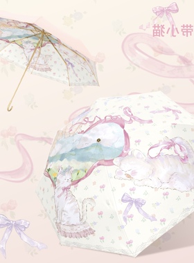 弯钩雨伞折叠伞学生防晒太阳伞防紫外线晴雨伞两用女便携遮阳伞