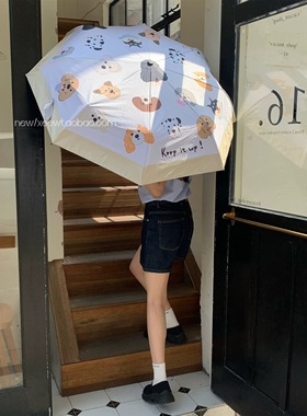 小狗可爱雨伞防晒黑胶防紫外线晴雨两用日系治愈系设计师款折叠伞