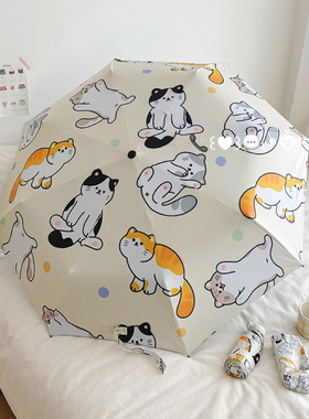 可爱橘猫雨伞女晴雨两用伞遮阳伞加固抗风加厚学生全自动防紫外线