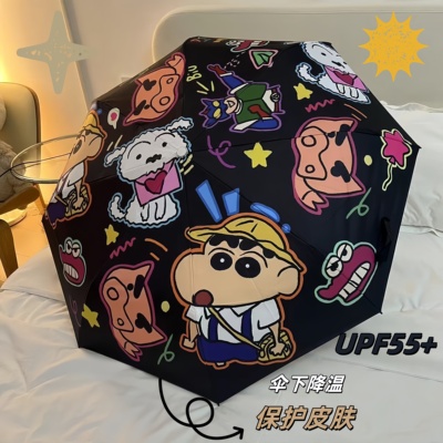 蜡笔小新可爱卡通儿童雨伞