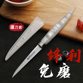 将公厨房雕刻刀D2合金高碳钢厨师食品蔬果雕花刀主刀锋利雕花刀具