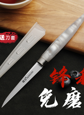 将公厨房雕刻刀D2合金高碳钢厨师食品蔬果雕花刀主刀锋利雕花刀具