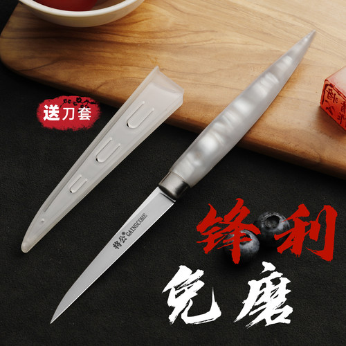 将公D2合金高碳钢厨房雕刻刀