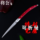 将公可折叠不锈钢厨房雕刻刀主刀水果拼盘雕花刀便携锋利免磨 包邮