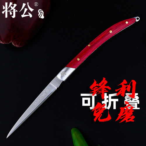 将公可折叠便携包邮厨房雕刻刀