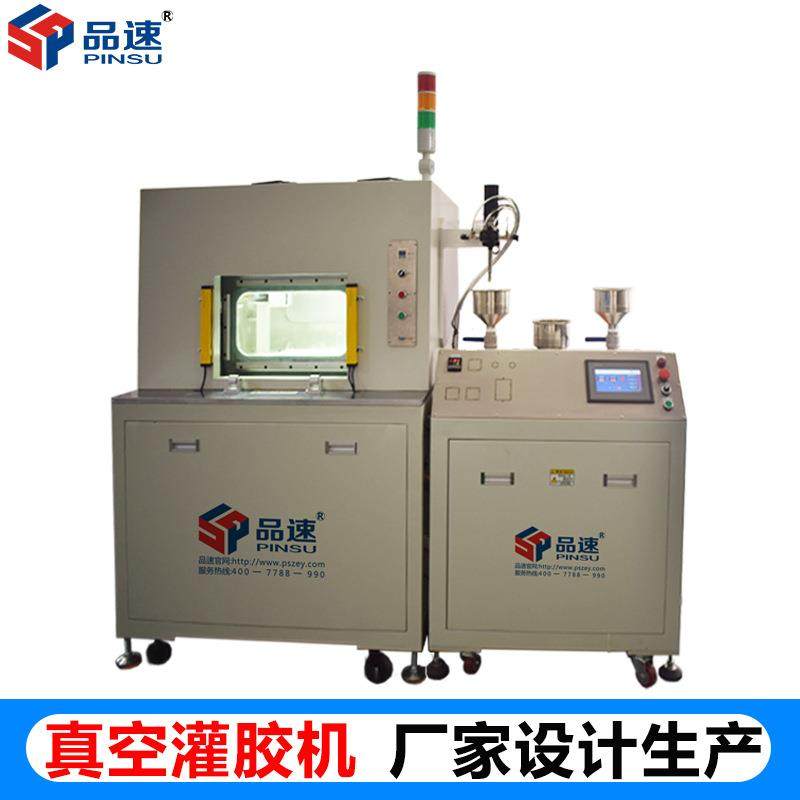 环氧树脂ab胶聚氨酯胶真空灌胶机全自动抽真空硅胶注点打胶机设备,五金/工具,电动打胶机,淘宝优惠券,粉丝福利购,淘宝优惠卷