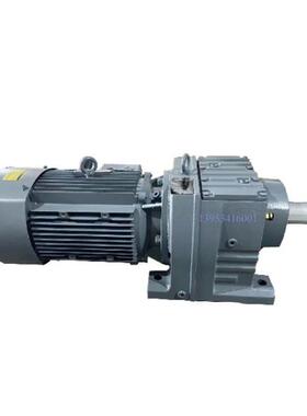 供应R四大系列S卧式F平行轴蜗轮减速箱立式K空心轴斜齿轮减速机