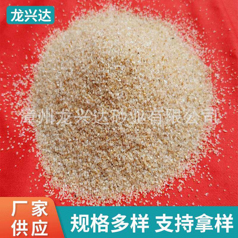 供应石英沙滤料滤料石英沙滤沙天然石英沙用于铸造滤料