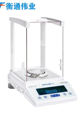 FA2204C+/1204C+万分位分析天平一级商