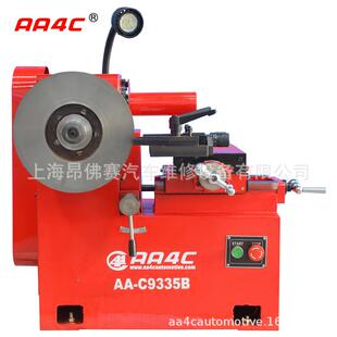 刹车盘修复机光碟机磨碟机光盘机制动盘制动鼓修复机C9335B双刀架