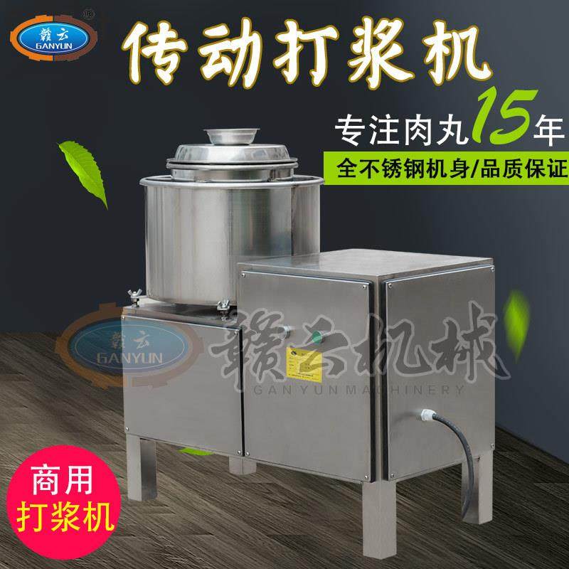 牌28型高速肉丸打浆机火腿肠打浆机小型猪肉丸机多功能鱼丸机,清洗/食品/商业设备,肉制品加工设备,淘宝优惠券,粉丝福利购,淘宝优惠卷