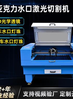 PMMA水口切割机光学LED透镜水口切割机亚克力水口激光切割机