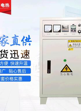 电磁加热器挤出机设备电加热器320KW电磁采暖地暖大功率电磁加热