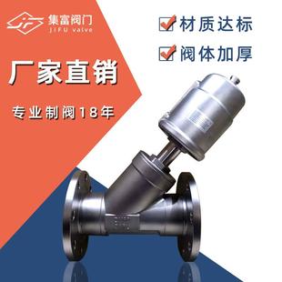 厂家直供不锈钢气动角座阀常开常闭系列二位二通304不锈钢角座阀