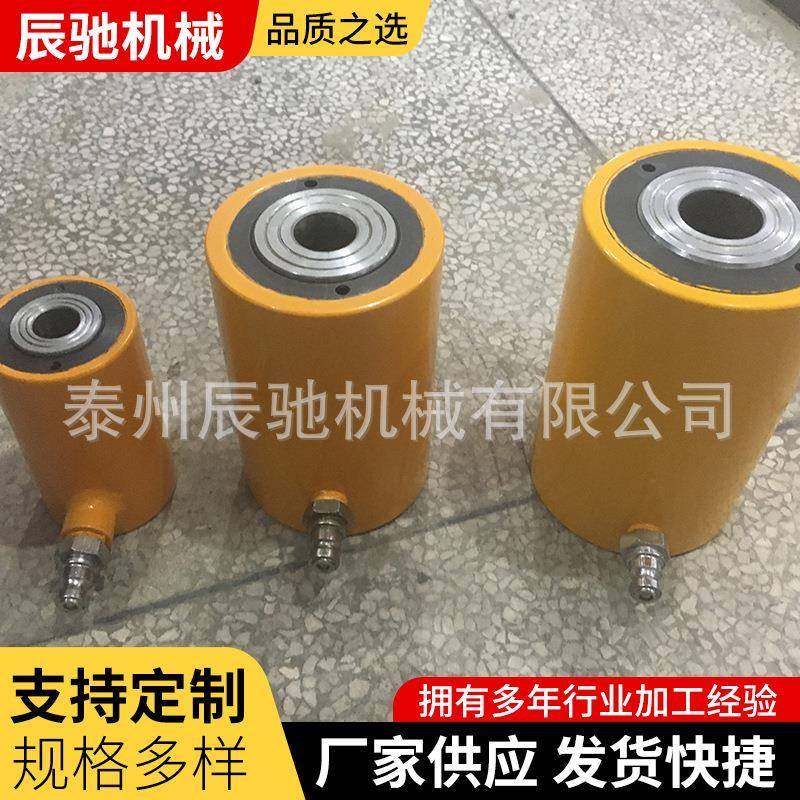 空心千斤顶厂家供应多规格起重吊装千斤顶单作用大吨位液压千斤顶,五金/工具,千斤顶,淘宝优惠券,粉丝福利购,淘宝优惠卷