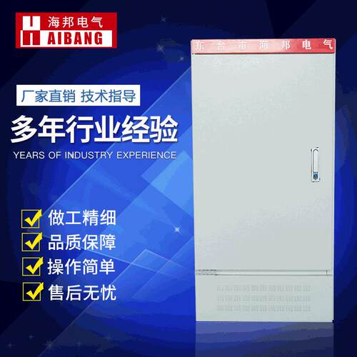 成套PLC柜电气控制柜自动化PLC自动电控柜自控柜