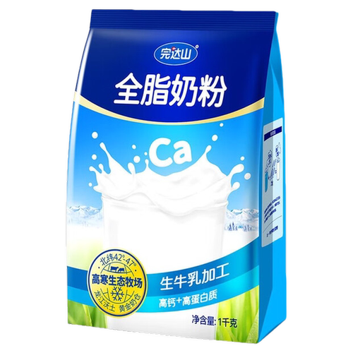25年产 900克 1千克完达山全脂奶粉纯生牛乳加工配料表只有生牛乳